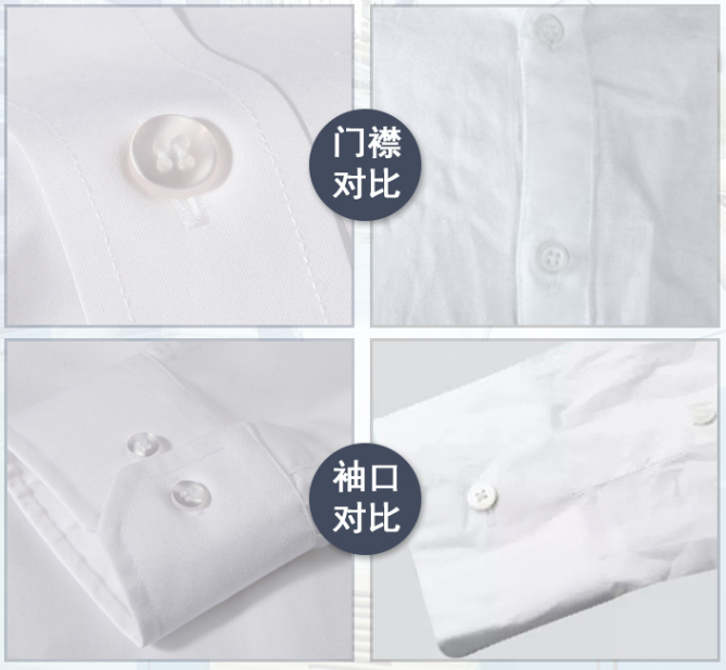 男士長袖襯衫定做，襯衫訂做廠家
