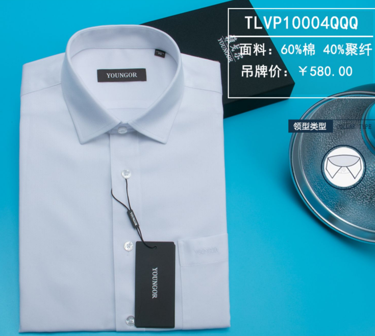 職業(yè)裝襯衣，襯衫定做